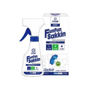 DING DING PRO MADE DING DING PRO MADE FunFun Sakkin Household Disinfectant Spray 250ml  Fixed Size - Olabens