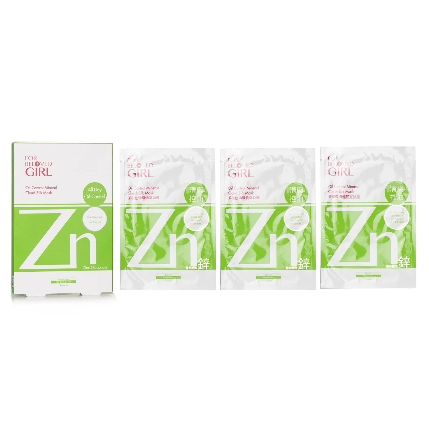 For Beloved One For Beloved Girl Oil Control Mineral Cloud-Silk Mask  3sheets - Olabens