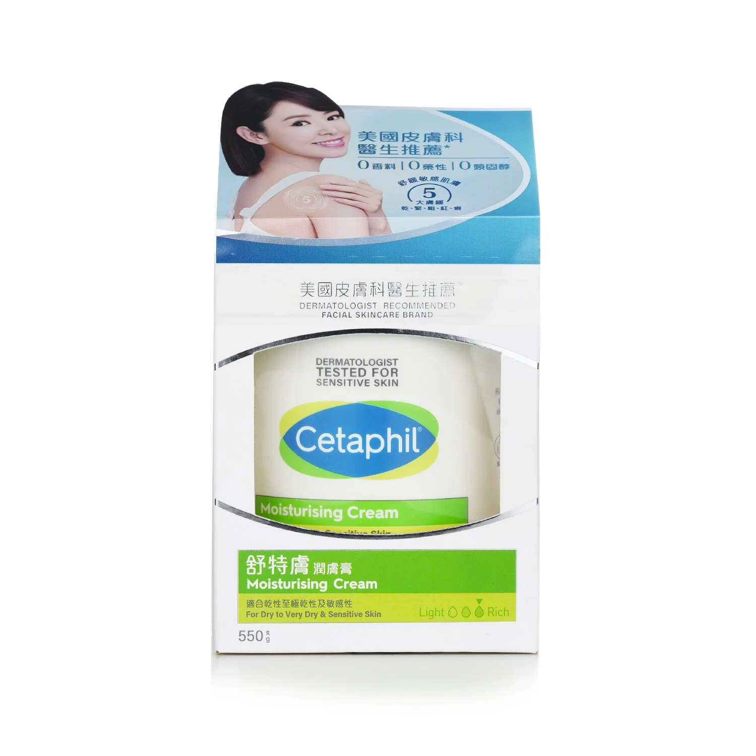 Cetaphil Moisturising Cream 48H - For Dry to Very Dry, Sensitive Skin  550g - Olabens
