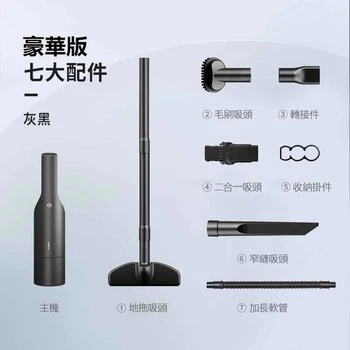 Autobot Cordless Portable Vacuum Cleaner  AutoBot V3 Vacuum Cleaner Accessory Set Universal for V3 Vmini VX  Fixed Size - Olabens