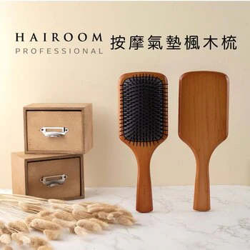 HAIROOM Wooden Paddle Brush  Fixed Size - Olabens