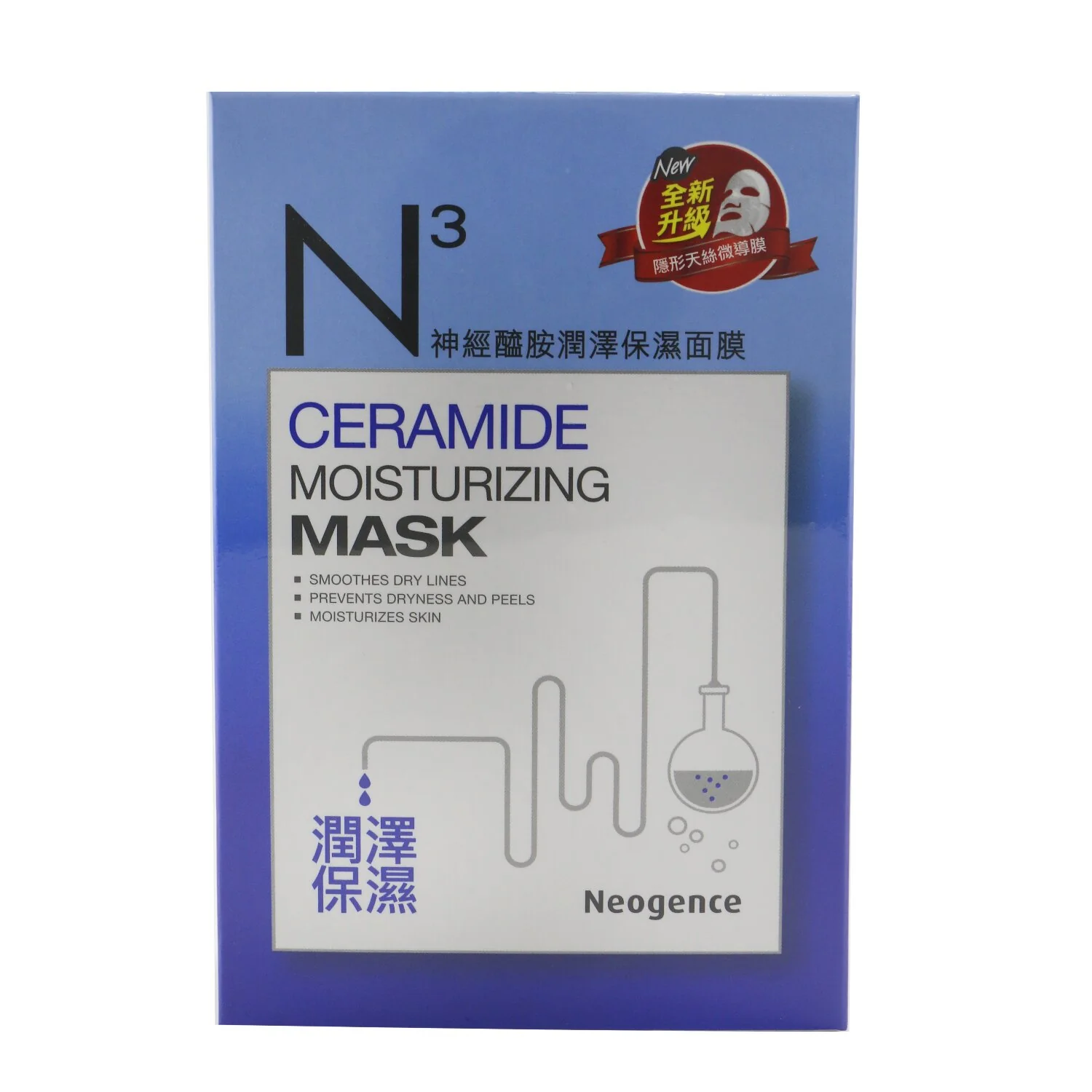 Neogence N3 - Ceramide Moisturizing Mask  6x 30ml/1oz - Olabens
