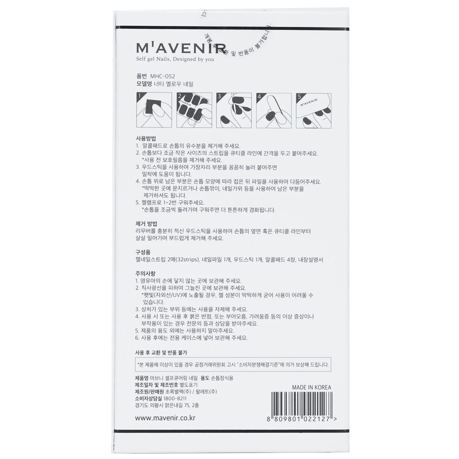 Mavenir Nail Sticker (Pink) - # Glass Soft Pink Nail  32pcs - Olabens