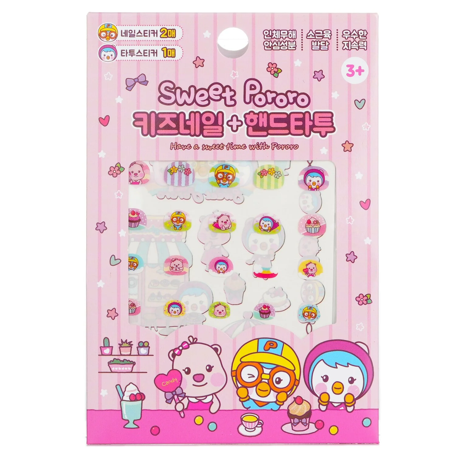 April Korea Pororo Nail + Hand Tattoo - # SPR 03  1pc - Olabens